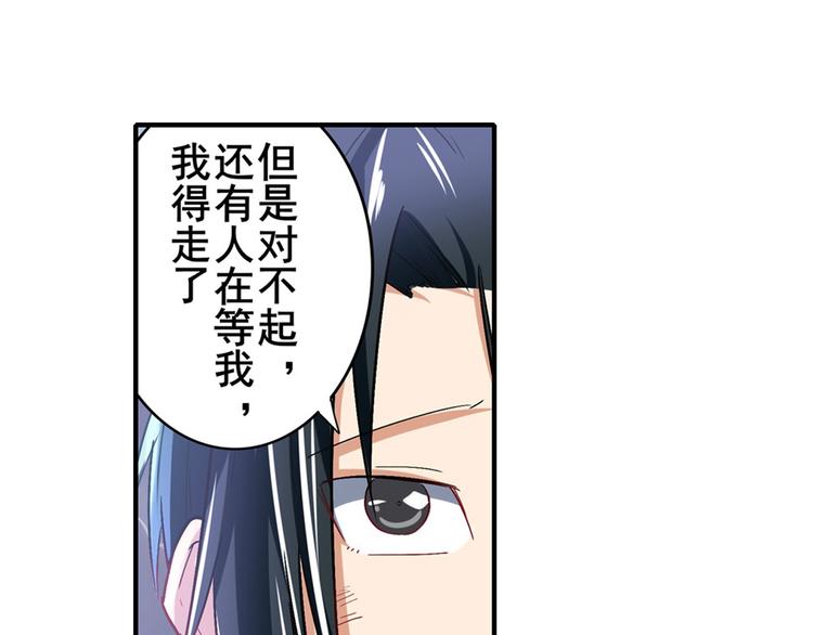 第184话98