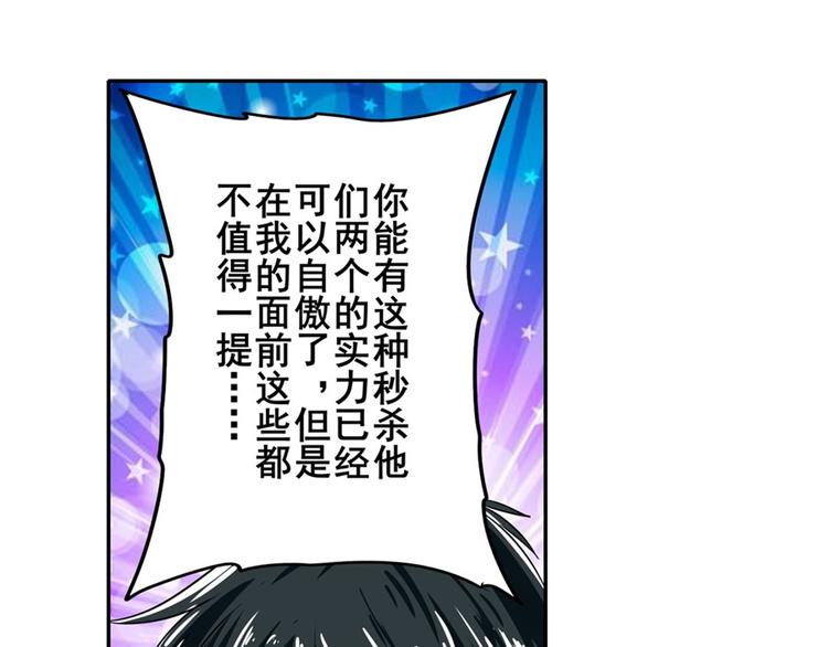第112话 反派之死151