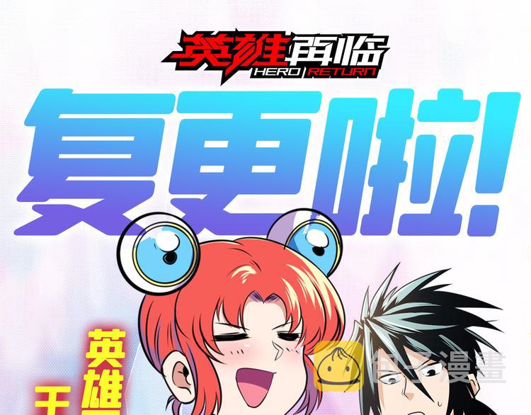 第285话 1%的零式审判148