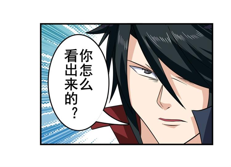 第112话 反派之死66
