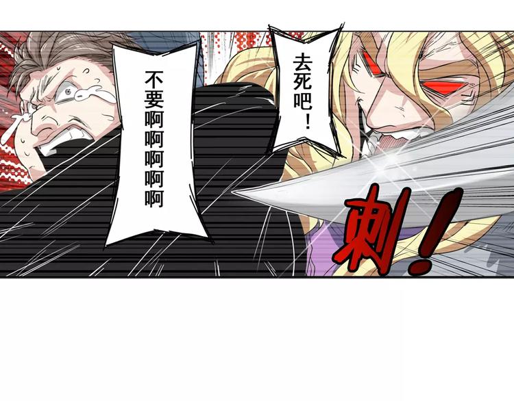 第72话 声东击西20