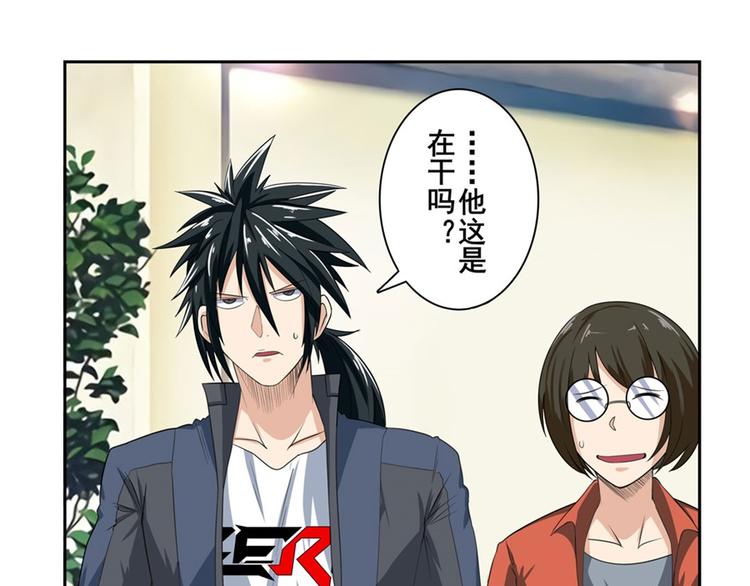 第130话4