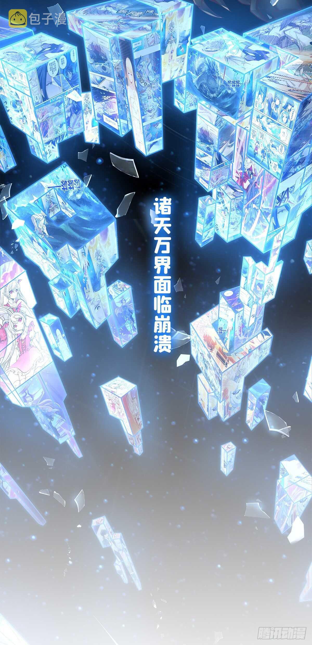 第303话 白日之影64