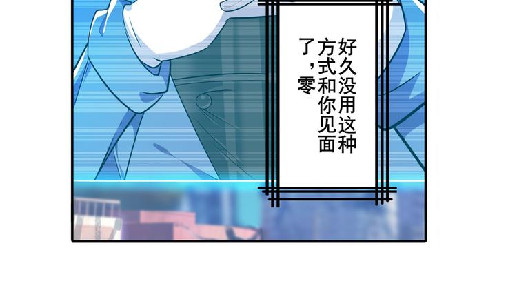 第228话 巅峰对决25