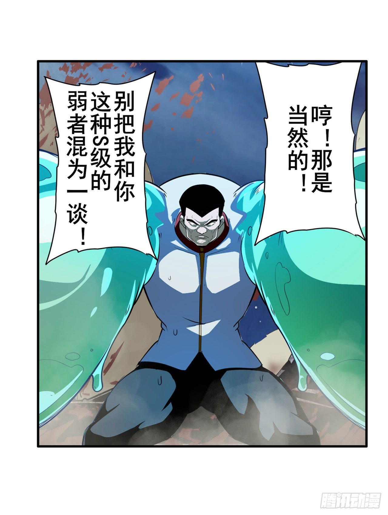 第338话 殊途同归29