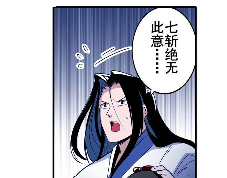 第243话 宴会风波126