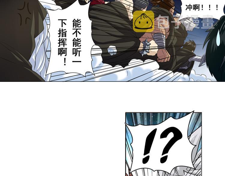 第23话10