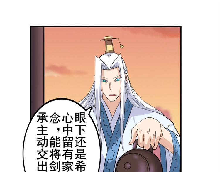 第119话108