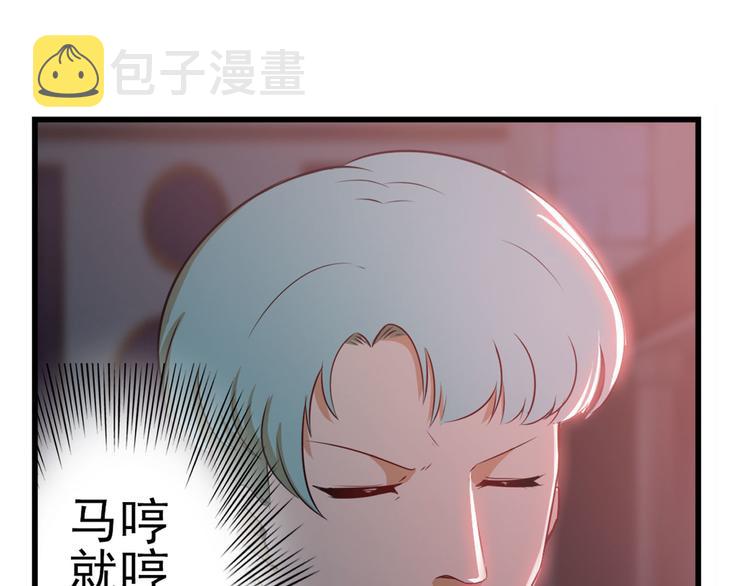 第263话 被盯上的库洛儿91