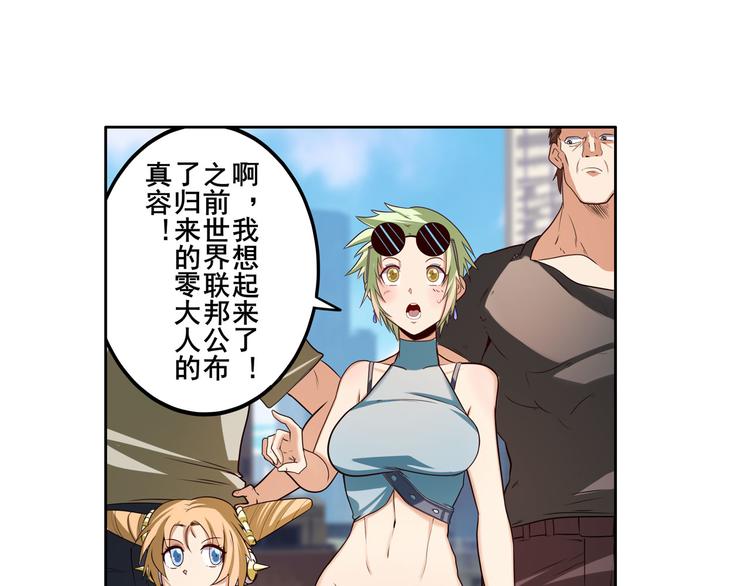 第208话76