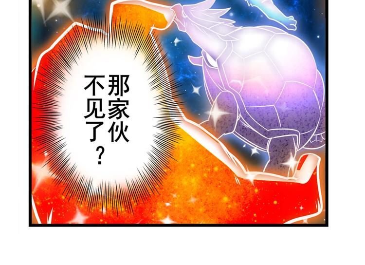 第275话 星空之下78