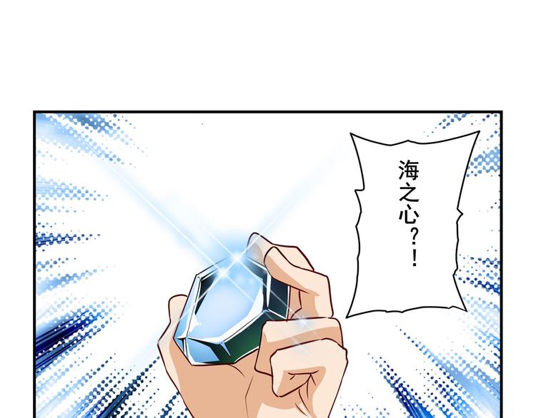 第259话 库洛儿138