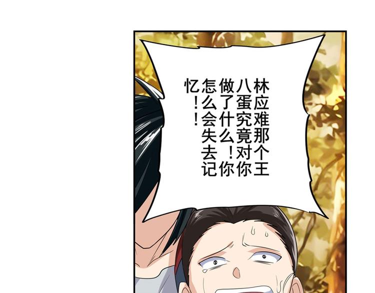第119话168