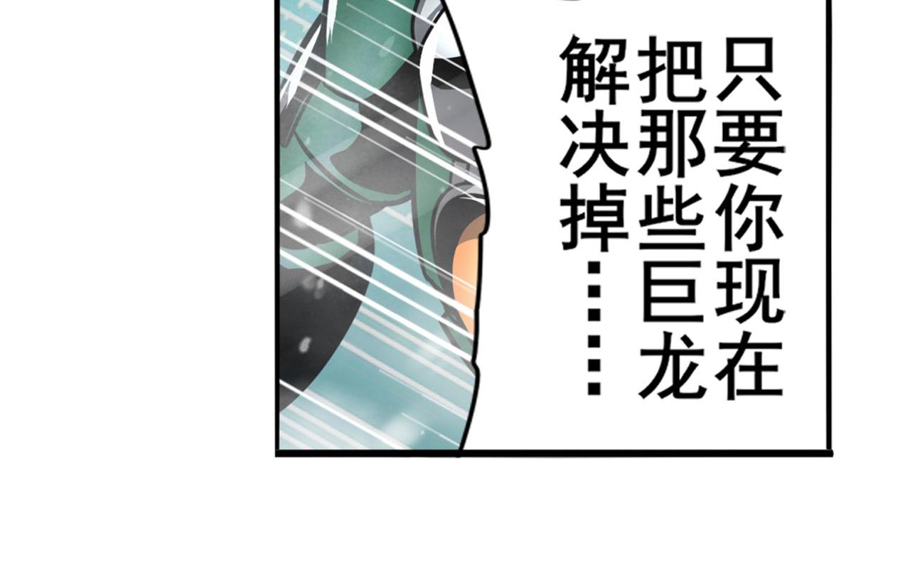 第423话 神的尊严37