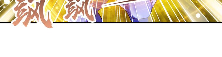 第225话.神？我早就不当了66