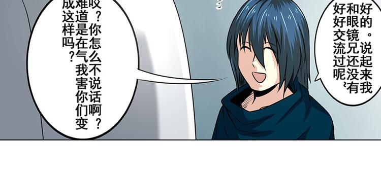第9话34