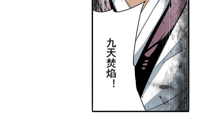第250话 十方俱灭44