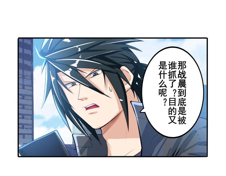 第190话21