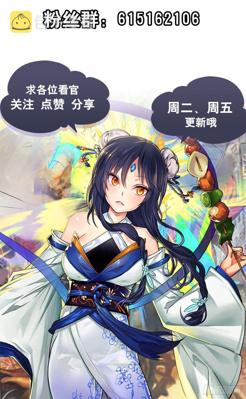第293话 “计划”84
