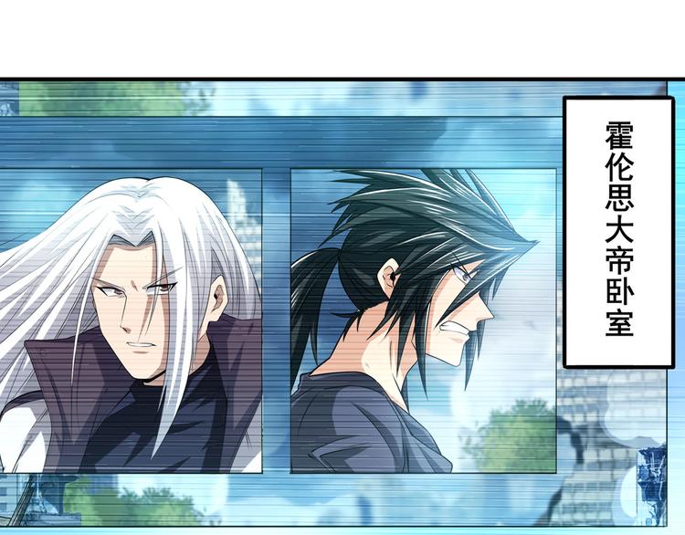 第215话 四仙剑齐聚！3
