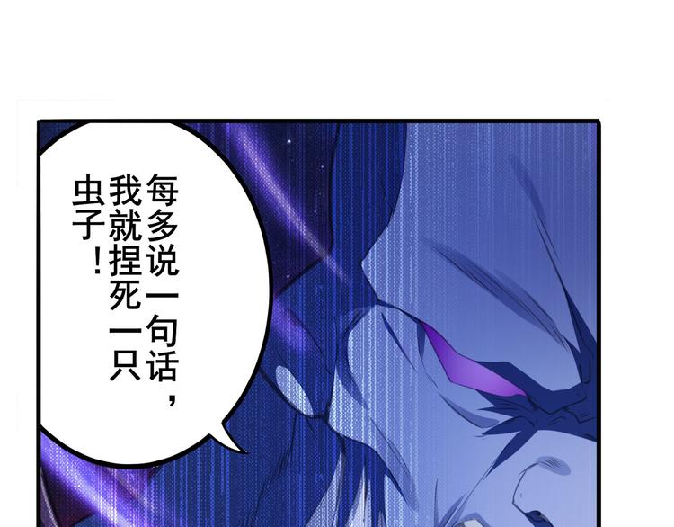 第222话 虐杀17