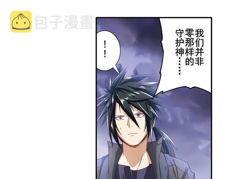 第175话78