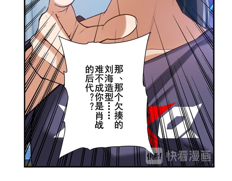 第196话42