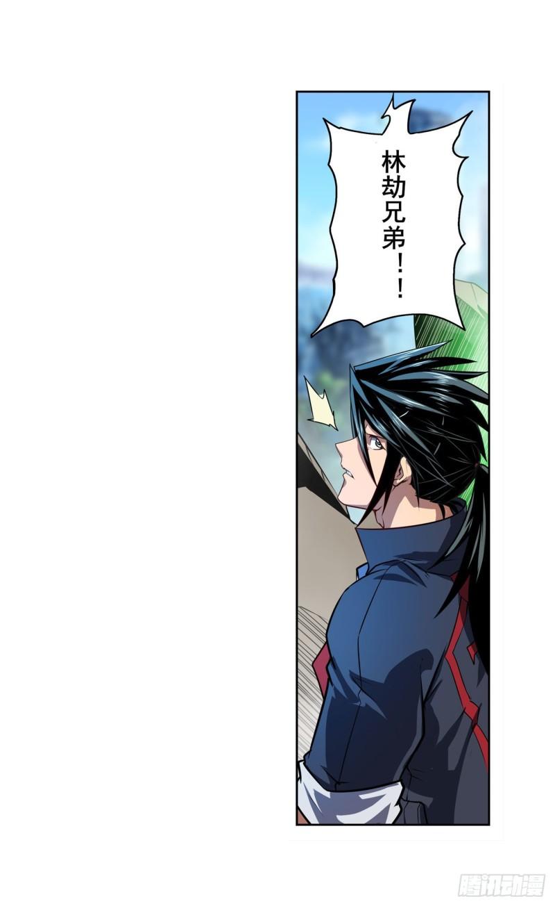 第365话 以家人之名41