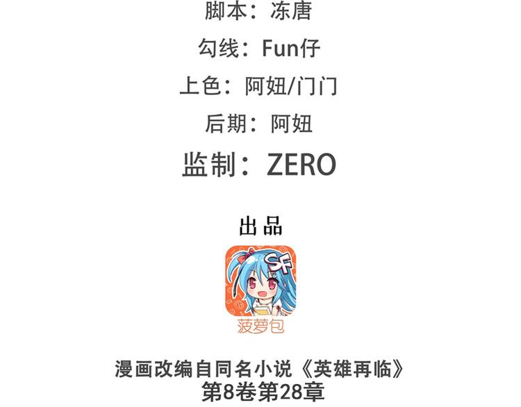 第183话1