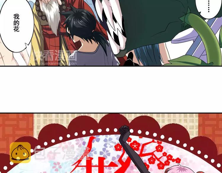 第59话 新的探险97