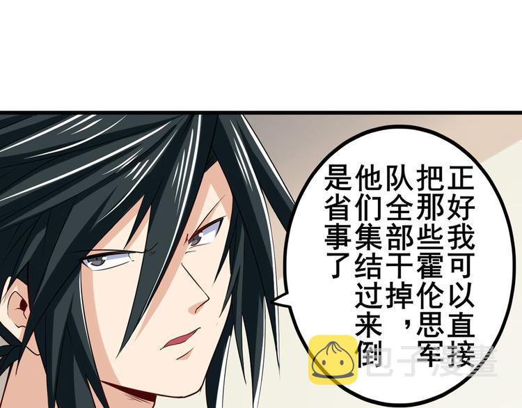 第215话 四仙剑齐聚！76