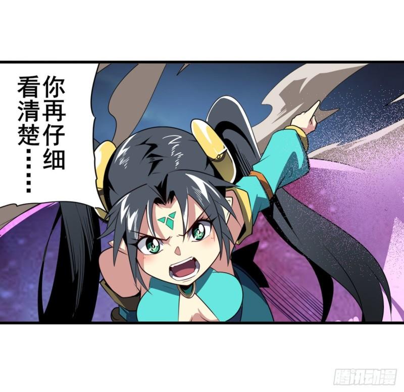 第384话 忠告2