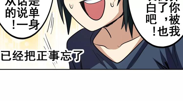 第51话47