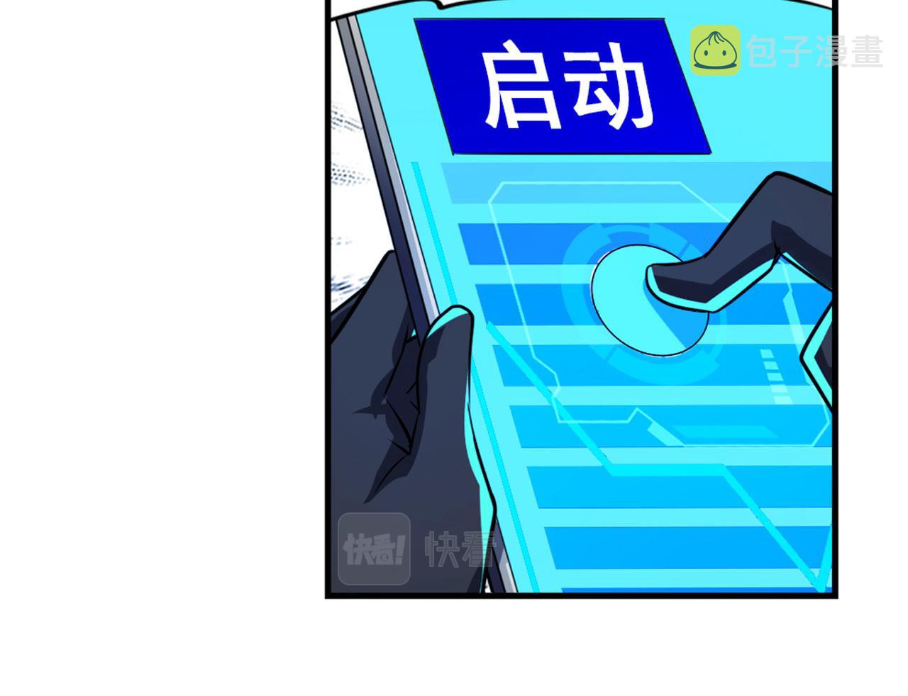 第410话 变异来袭94
