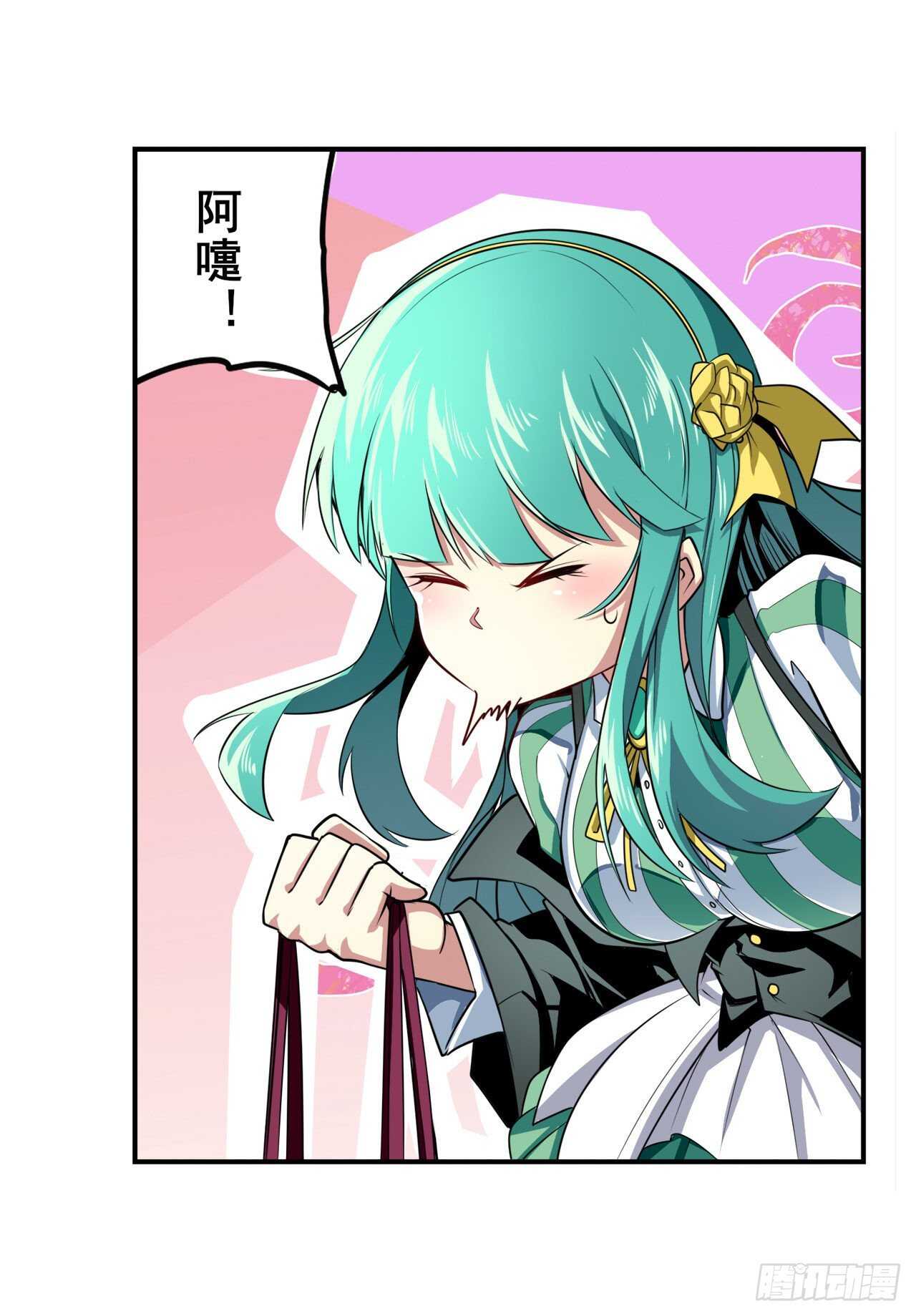 第329话 坦白54