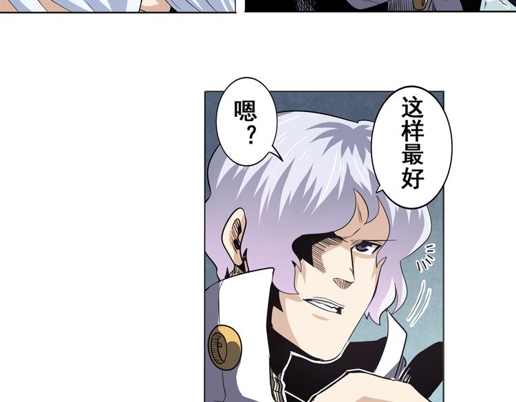 第30话32