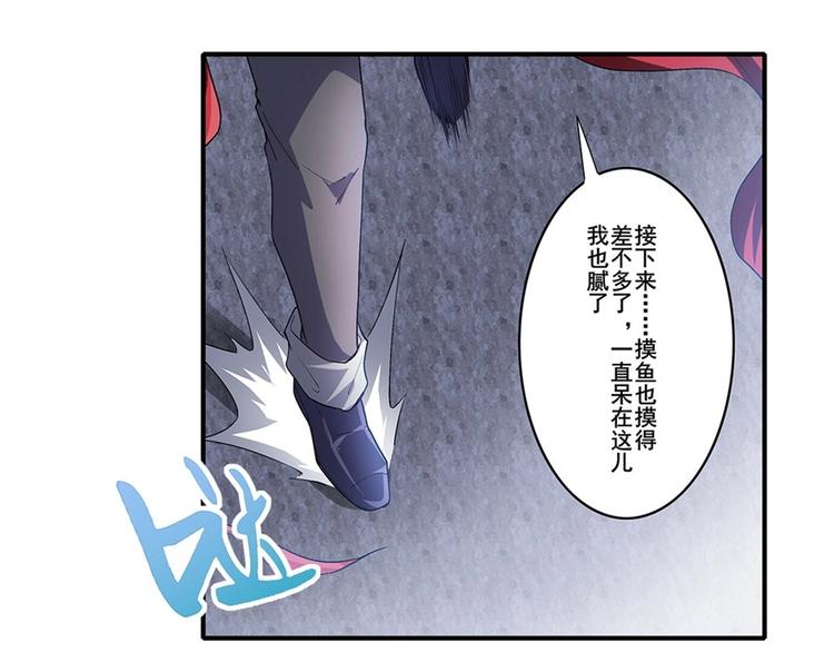 第170话43