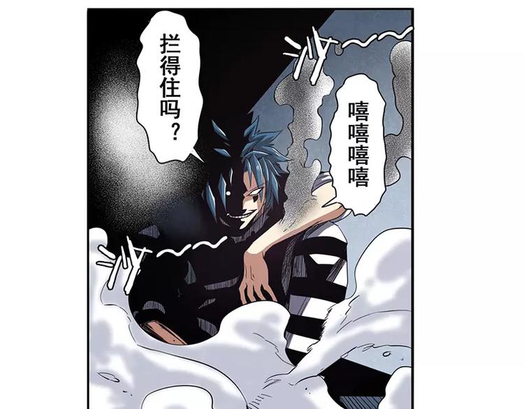 第47话98