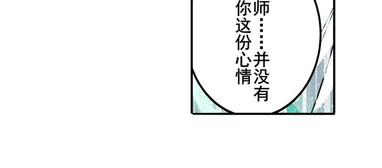 第249话 掌门嘱托46