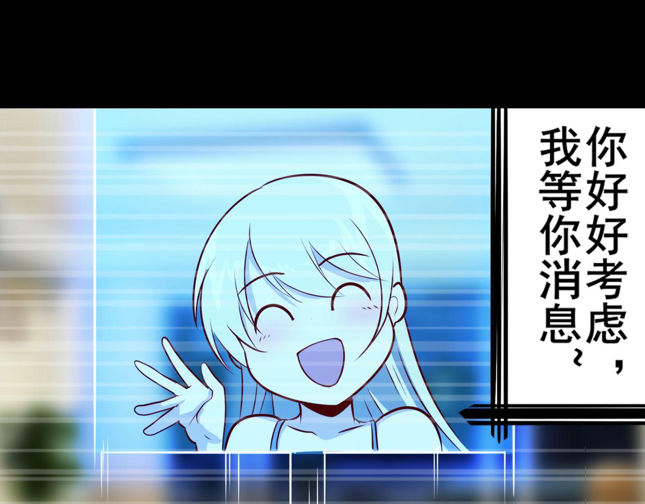 第407话 化身爲偶像助理108
