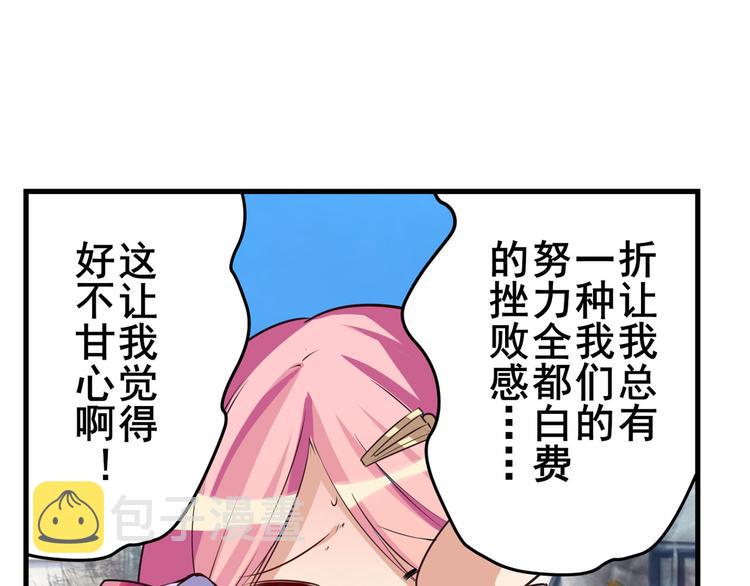 第203话148