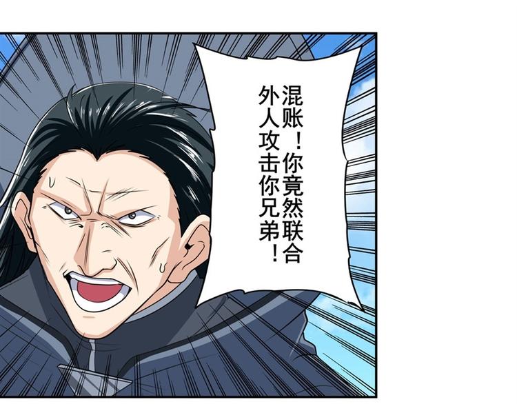 第122话116