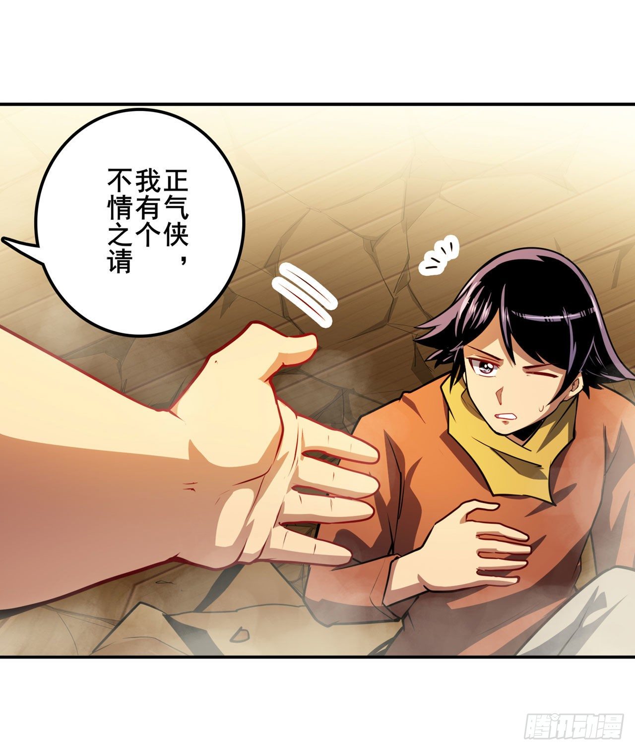 第361话 不情之请21