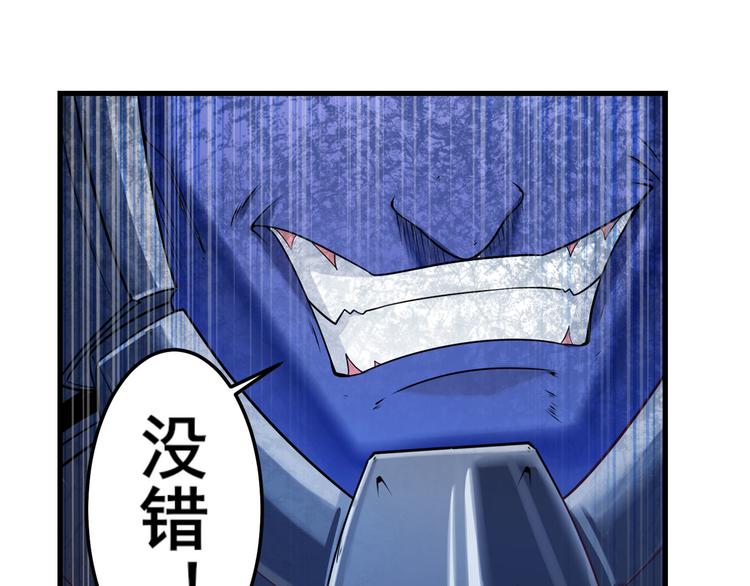 第199话38