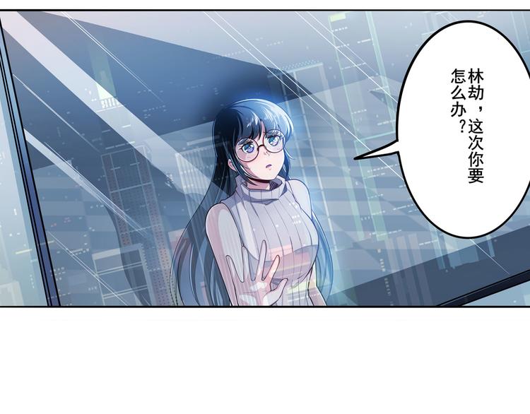 第301话 欺诈师的狂欢74