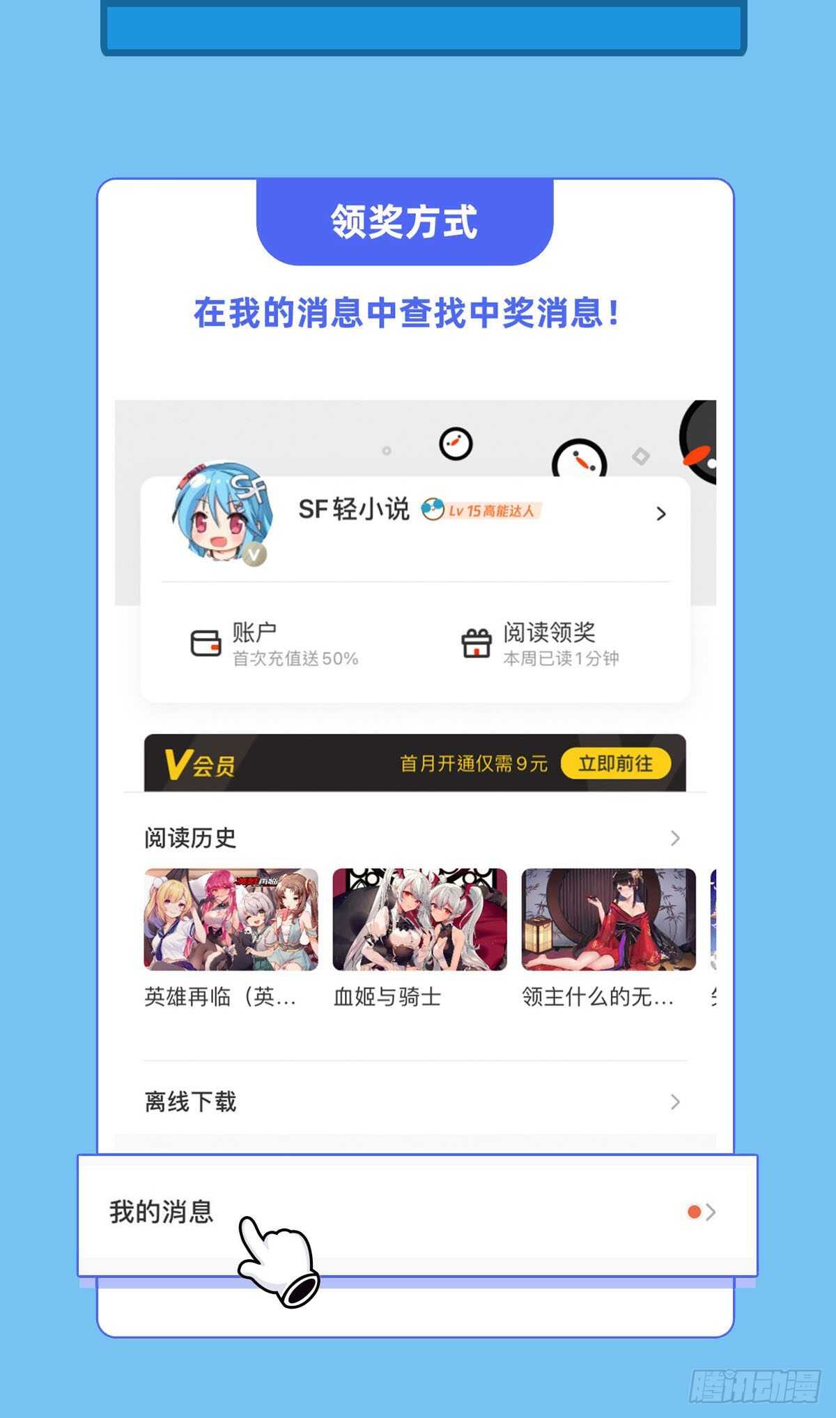 第330话 意外来电74