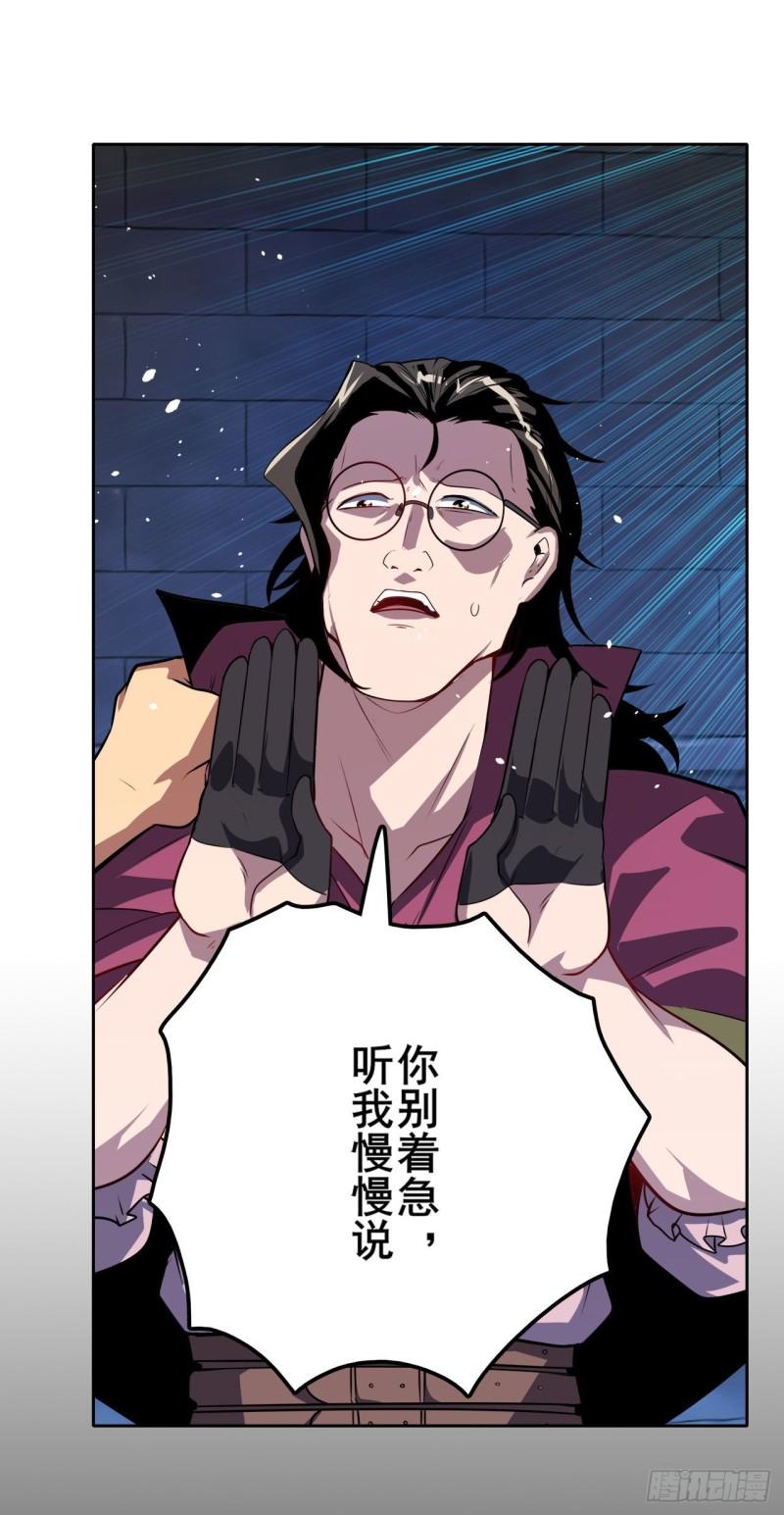 第396话 家族计划23