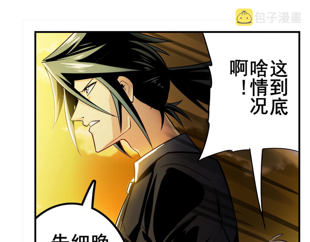 第414话 死亡之息120
