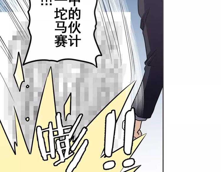 第36话97