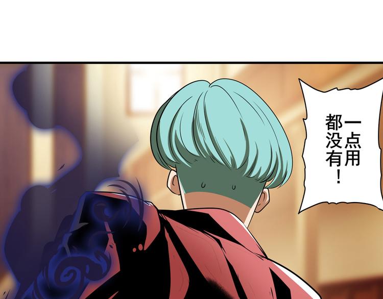 第264话 锋芒震慑124